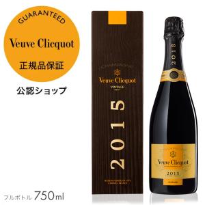 Veuve Clicquot（ヴーヴ・クリコ） 正規公式店 ヴィンテージ ロゼ 2015