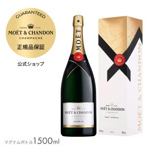 MOET＆CHANDON（モエ・エ・シャンドン） モエ エ シャンドン