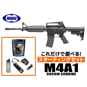 TOKYO MARUI（東京マルイ） エアガン 18歳以上用 次世代電動ガン M4A1