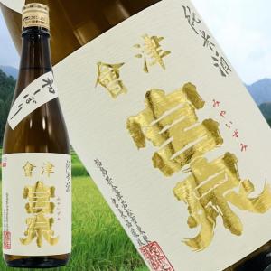 LSc53さん(2024年12月25日)の日本酒「会津宮泉」レビュー | 日本酒評価