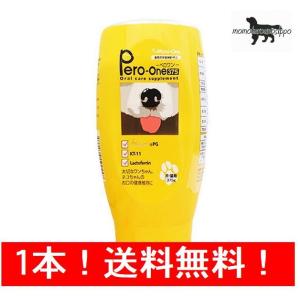 PERO-ONE(ペロワン) ( 150g ) : 爽快ドラッグ - 通販 - Yahoo!ショッピング
