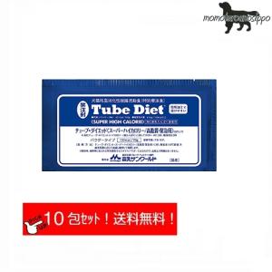 バラ：5包】『チューブダイエット ハイカロリー/高たんぱく (20g) ×5