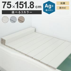 ミエ産業 風呂ふた シャッター式 Ag抗菌 750x1425mm L14 風呂フタ ふろ