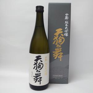 飛露喜 日本酒 純米大吟醸 720ml 2025年8月製造 廣木酒造 箱付き