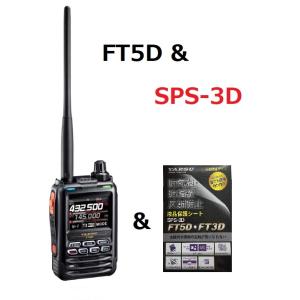 八重洲無線 FTM-200D (FTM200D) ヤエス YAESU 50W機 C4FM/FM 144