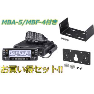 八重洲無線 FTM-200DS (FTM200DS) ヤエス YAESU 20W機 C4FM/FM 144