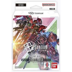 新品即納』{TCG} ガンダムカードゲーム スタートデッキ Clan Unity