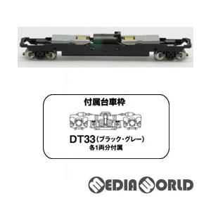 新品即納』{TCG} (BOX) Xross Stars(クロススターズ) ブースターパック