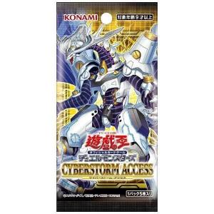 遊戯王オフィシャルカードゲーム デュエルモンスターズ ワイルド