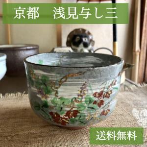 抹茶茶碗 京焼 平安 浅見与し三造 金彩 『色絵 紫陽花』 茶道具 吉峯窯
