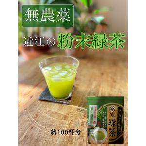 星野製茶園 抹茶】 八女抹茶やまぶき 100g袋入【業務用】 : 明芳園