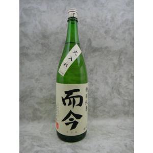 而今 特別純米 にごり酒 720ml 送料込み 而今（じこん） 特別純米