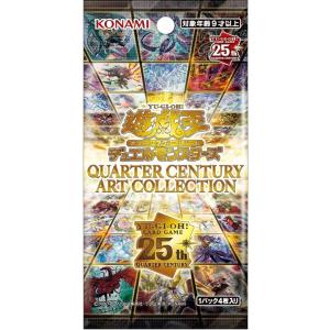 プレミアムパック2024 PREMIUM PACK 2024 BOX 遊戯王OCG デュエル