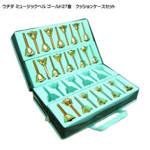 ミュージックベル シルバー 27音セット アウトレット 日本製 ウチダ