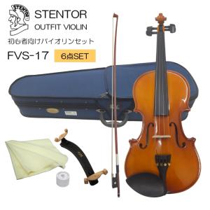 ヤマハ ブラビオール V7SG 1/8 分数バイオリン初心者セット : 伊藤楽器