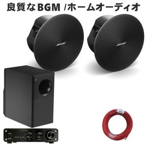 N] 専用】BOSE 天吊スピーカー ×4個 N] 専用】BOSE 天吊スピーカー ×4
