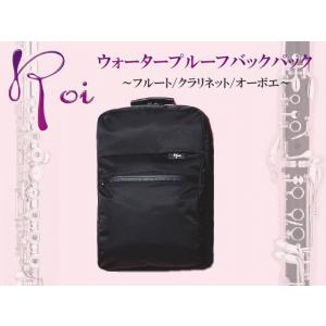 Roi ロイ マルチフルートバッグ ブラック : 宮地楽器 ららぽーと立川立