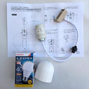 イサム・ノグチ AKARI 26Aシェード＆ 純正40cmコード セット