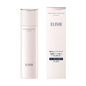 新品3本セット】ナノクリア オールインワンエマルジョン〈保湿乳液