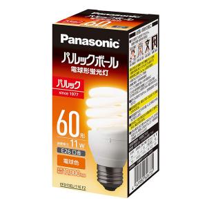 Panasonic（パナソニック） 電球型蛍光灯 EFD15EN/10H2 ナチュラル色