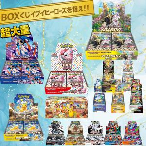 シュリンク付き） テラスタルフェス ex BOX ポケモンカードゲーム
