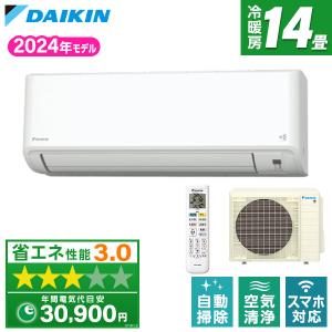 ダイキン（DAIKIN） DAIKIN KRC081A1 エアコン用 ワイヤードリモコン