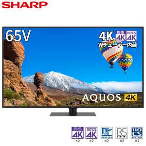 TOSHIBA（東芝） テレビ 65型 液晶テレビ レグザ 65インチ TV 65M550L