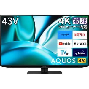一都三県限定 配送無料 4K液晶テレビ SHARP シャープ 壁掛け 50インチ