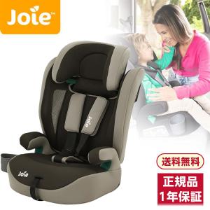 Joie（ジョイー） チャイルドシート エレベートR129 トフィー 38429