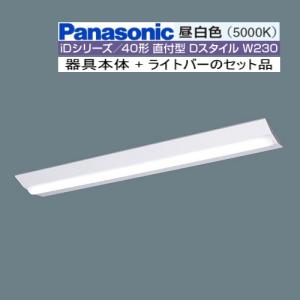 Panasonic（パナソニック） XFX420AEN LE9 W150 昼白色 2500 lmタイプ