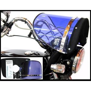 MAD MAX（マッド マックス） Z-FATHER 旭風防 モンゴリヤン風防