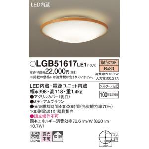 Panasonic（パナソニック） LHR1864K LEDシーリングライト 調光・調色