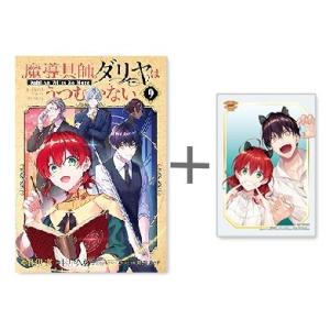 新品 / ヴィンランド・サガ (1-29巻 全巻) 全巻セット : 漫画全巻