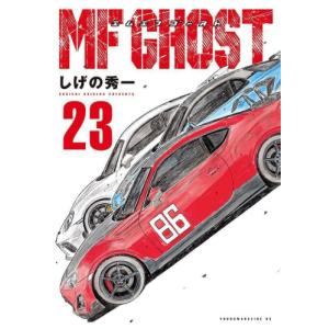 頭文字D 全巻セット しげの秀一著 1〜46巻と新装版24