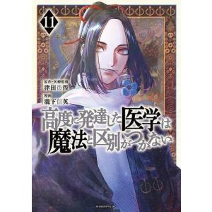 葬送のフリーレン 1巻〜15巻 コミック全巻セット（新品） : 三省堂書店