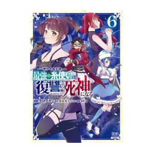 新品 / わたしは真悟［楳図PERFECTION!] (1-6巻 全巻) 全巻セット