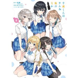 新品 / ペリリュー 楽園のゲルニカ & 外伝 セット (全15冊) 全巻セット