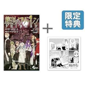 新品 / ケンガンオメガ (1-31巻 最新刊) 全巻セット : 漫画全巻ドット