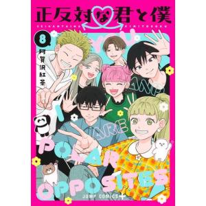 新品 / 満州アヘンスクワッド (1-22巻 最新刊) 全巻セット : 漫画全巻