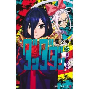 新品 / 薫る花は凛と咲く (1-21巻 最新刊) 全巻セット : 漫画全巻