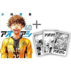 bungo 全40巻 全巻 1-40 bungo 全40巻 全巻 1-40 BUNGO―
