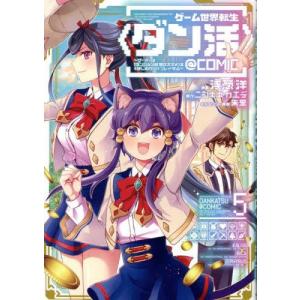 新品 / 氷の城壁 (1-14巻 全巻) 全巻セット : 漫画全巻ドットコム