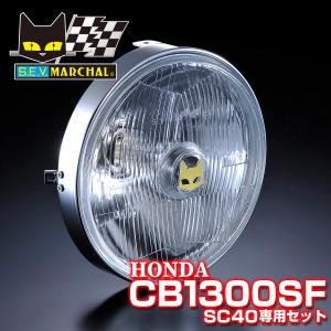 MARCHAL（マーシャル） ヘッドランプ 889 クリアーレンズ ユニット