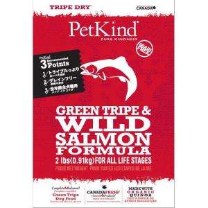 ペットカインド ペットカインド グリーントライプ＆ワイルドサーモン