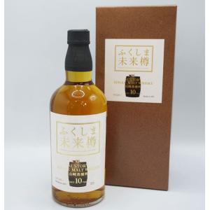 SUNTORY（サントリー） シングルモルトウイスキー 山崎ヘビリーピー