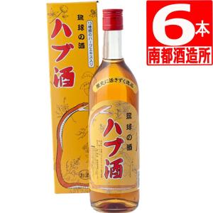 南都酒造所 ハブ入り ハブ酒 35度 800ml×1本 化粧箱入り 沖縄 お土産