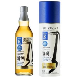 ガイアフローウイスキー 静岡ユナイテッドS 2023冬 500ml 専用箱入り1