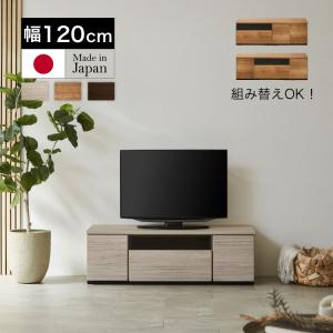 ニトリ（NITORI） 幅150 ローボード(アウロス3 150) テレビ台 TV台 TV