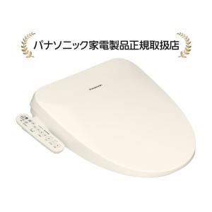 ビューティ・トワレ パナソニック DL-ESX20-P(DLESX20P) 温水洗浄便座