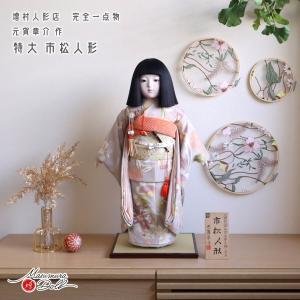 京製尺二市松人形（女）【送料無料！】【熊倉聖祥】 : 洛齊